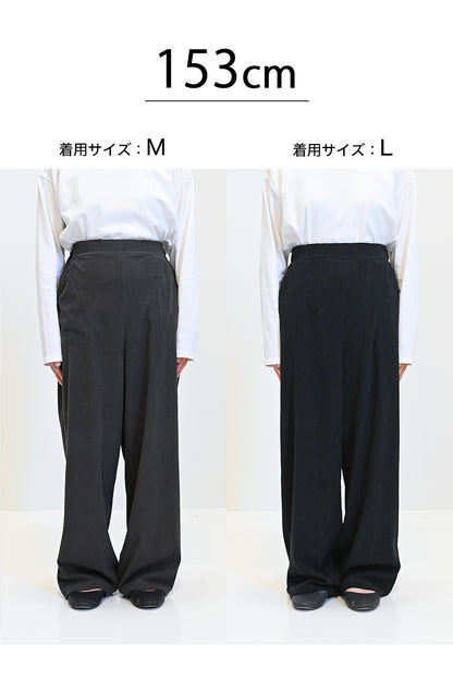 カットコーデュロイベイカーワイドパンツ