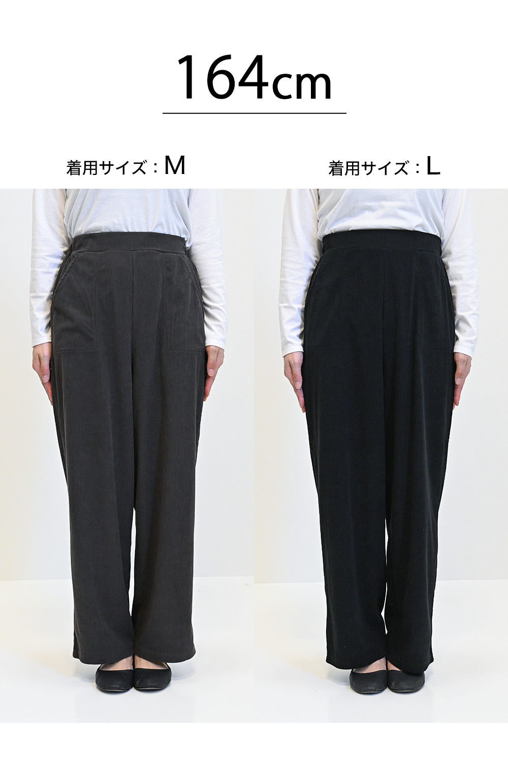 カットコーデュロイベイカーワイドパンツ