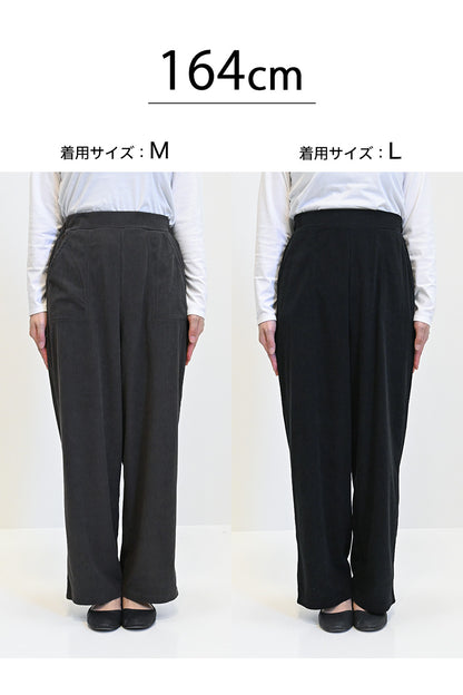 カットコーデュロイベイカーワイドパンツ