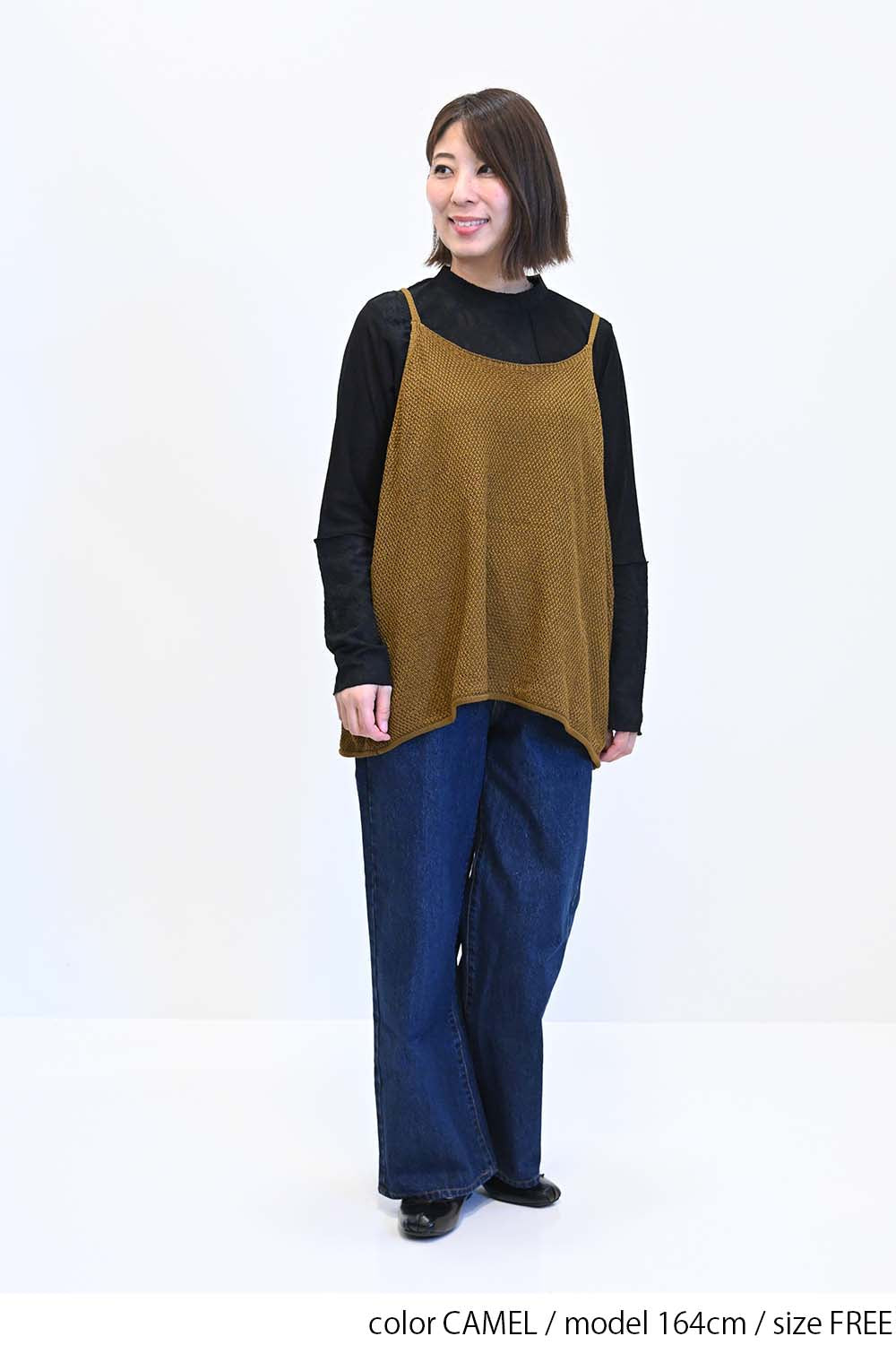 CAMEL / 164cm / FREE
