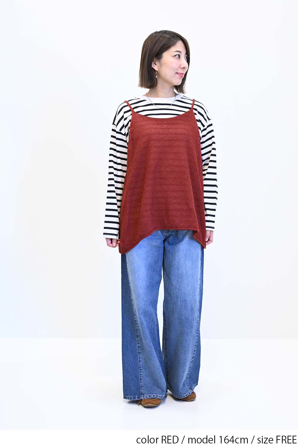RED / 164cm / FREE