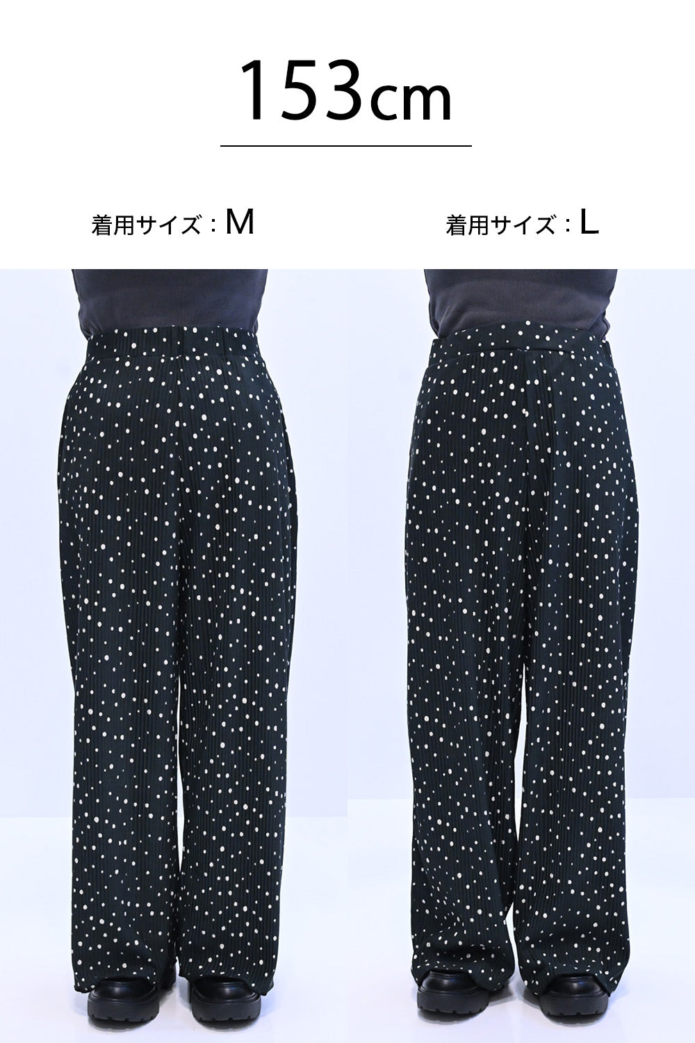 アソートPTプリーツパンツ