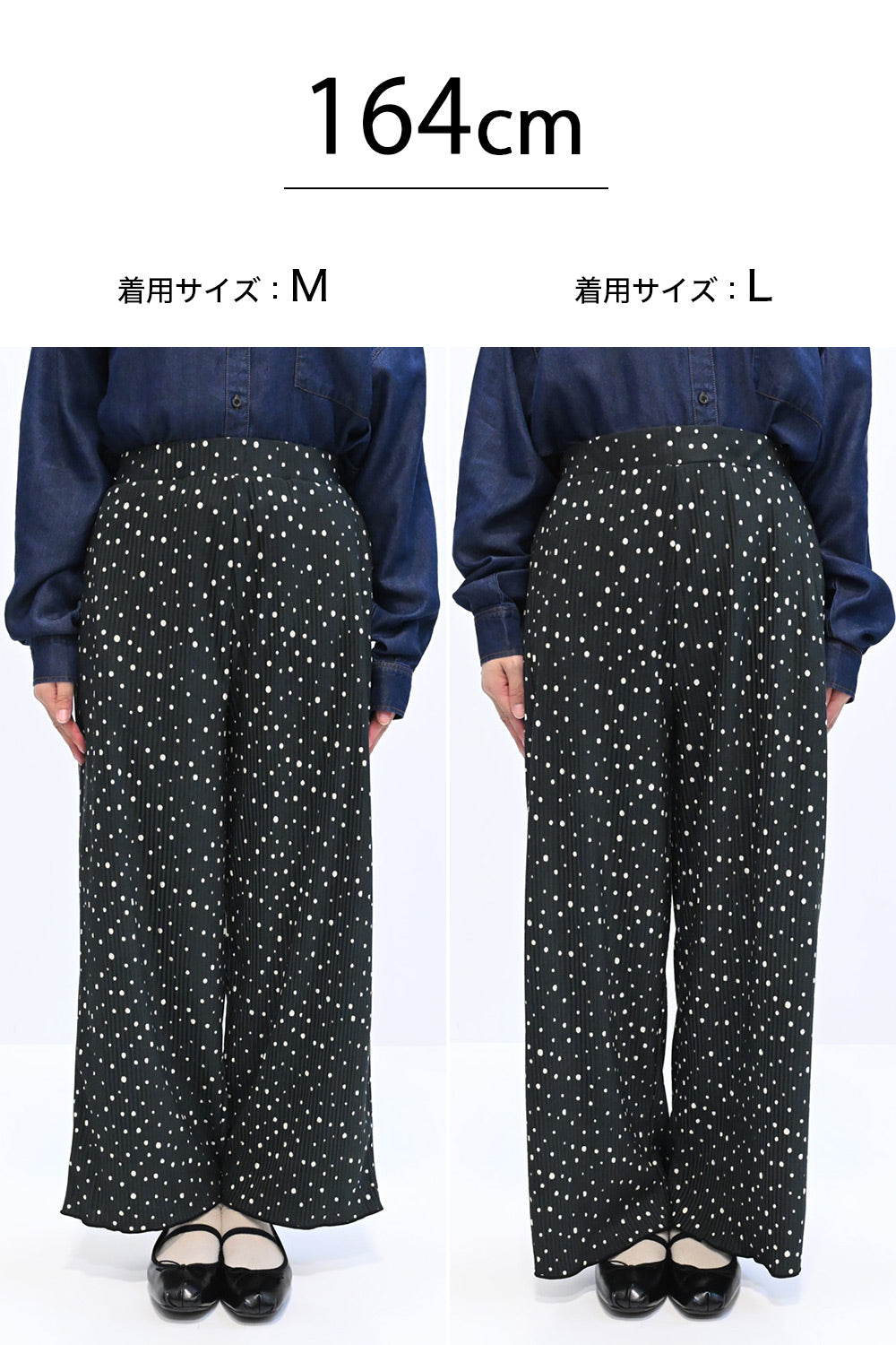アソートPTプリーツパンツ
