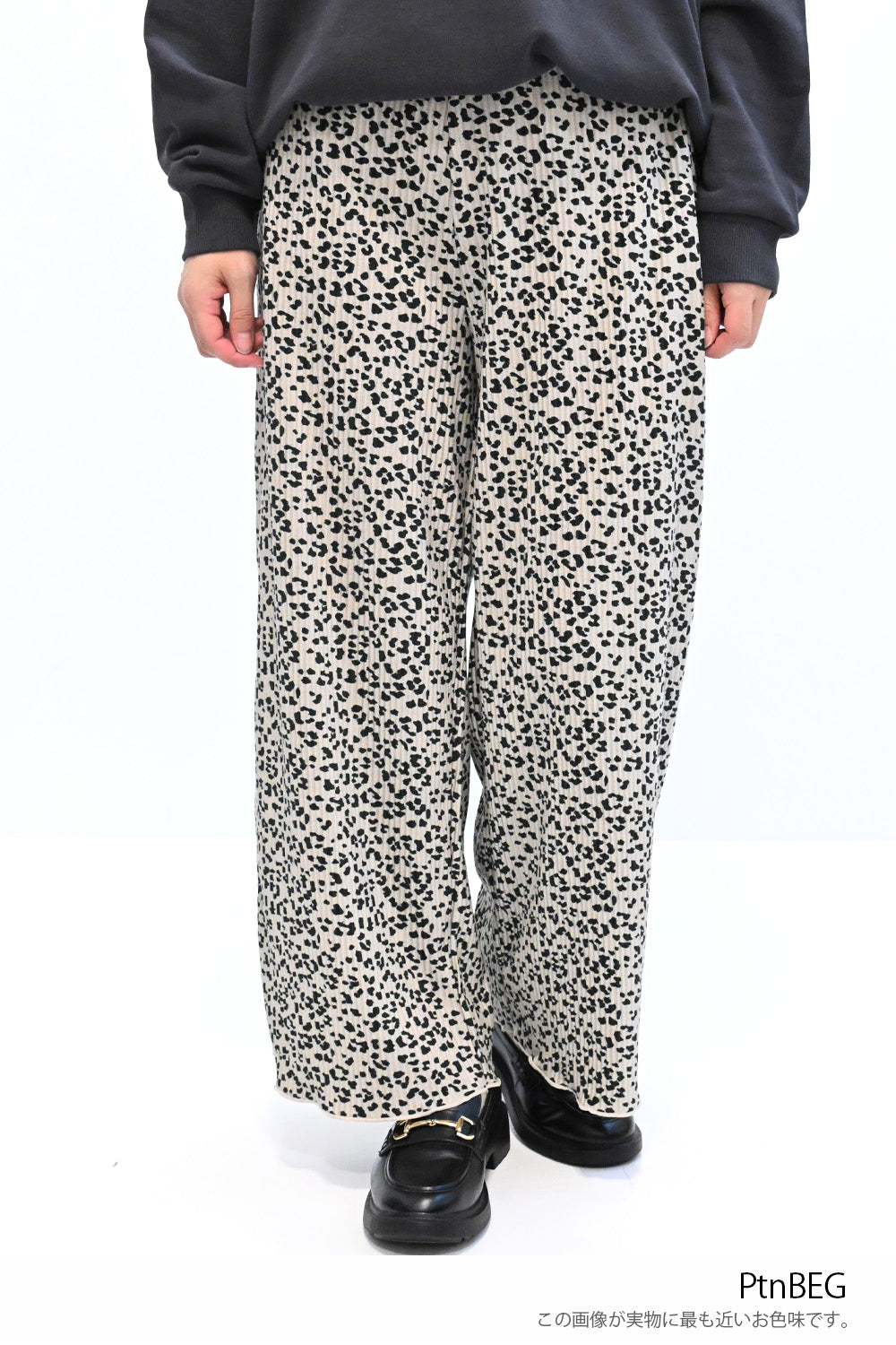 ≪SALE≫Assorted Pattern Pleated Pants
