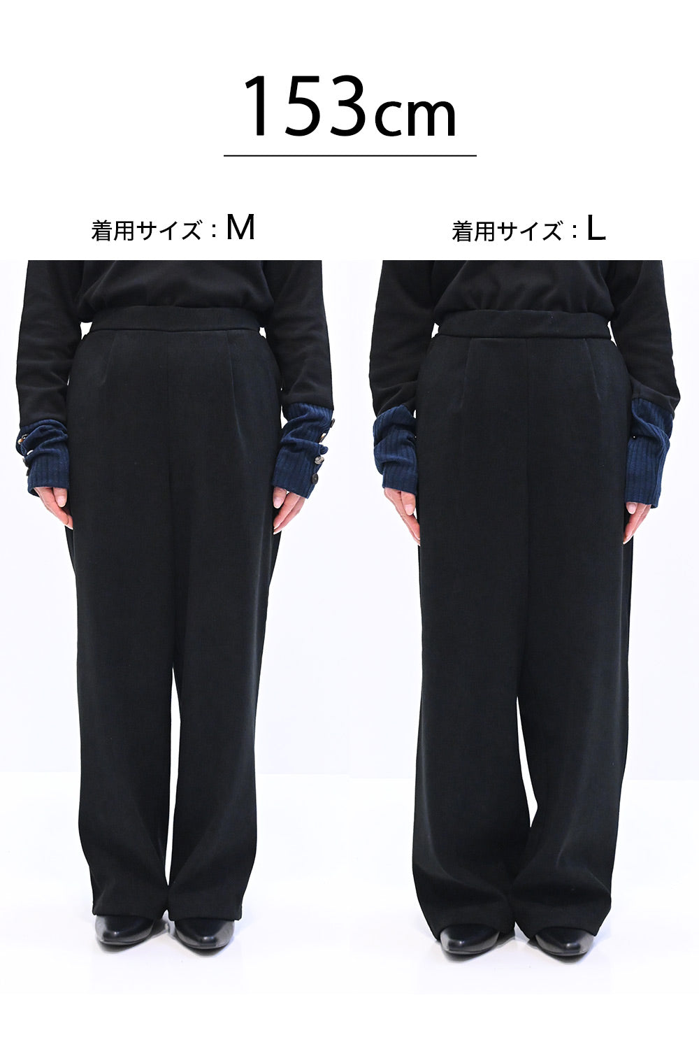 ≪SALE≫Corduroy Bonded Wide Pants