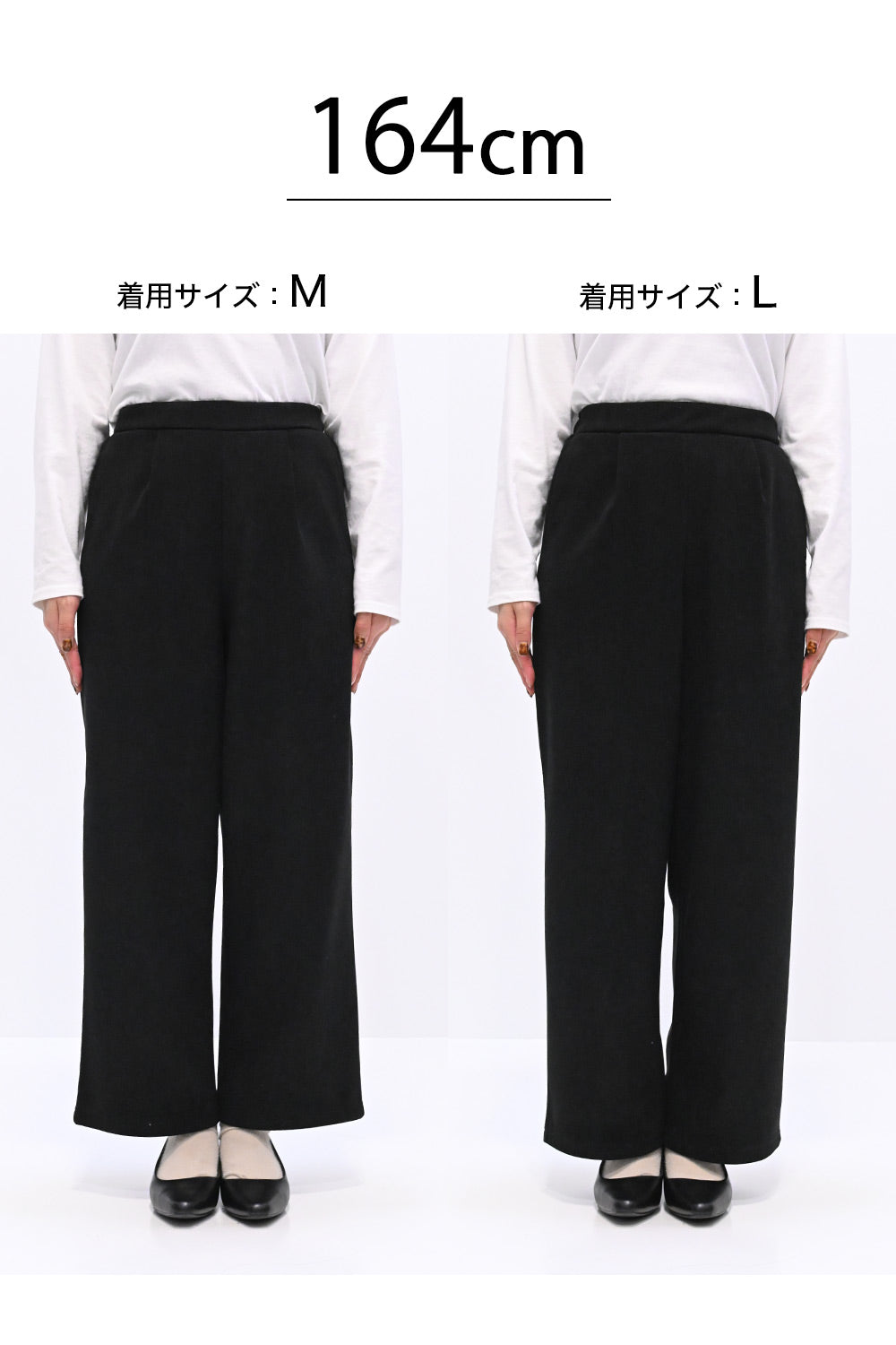 ≪SALE≫Corduroy Bonded Wide Pants