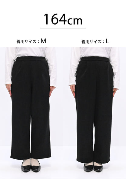 ≪SALE≫Corduroy Bonded Wide Pants