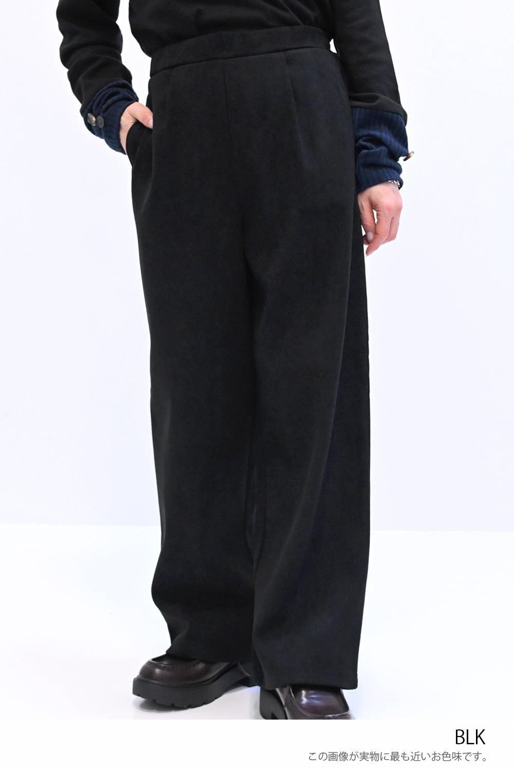 BLACKFRIDAY対象アイテム／コーデュロイ裏ボンディングワイドパンツ