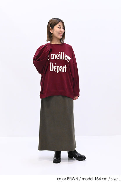 コーデュロイ裏ボンディングスカート