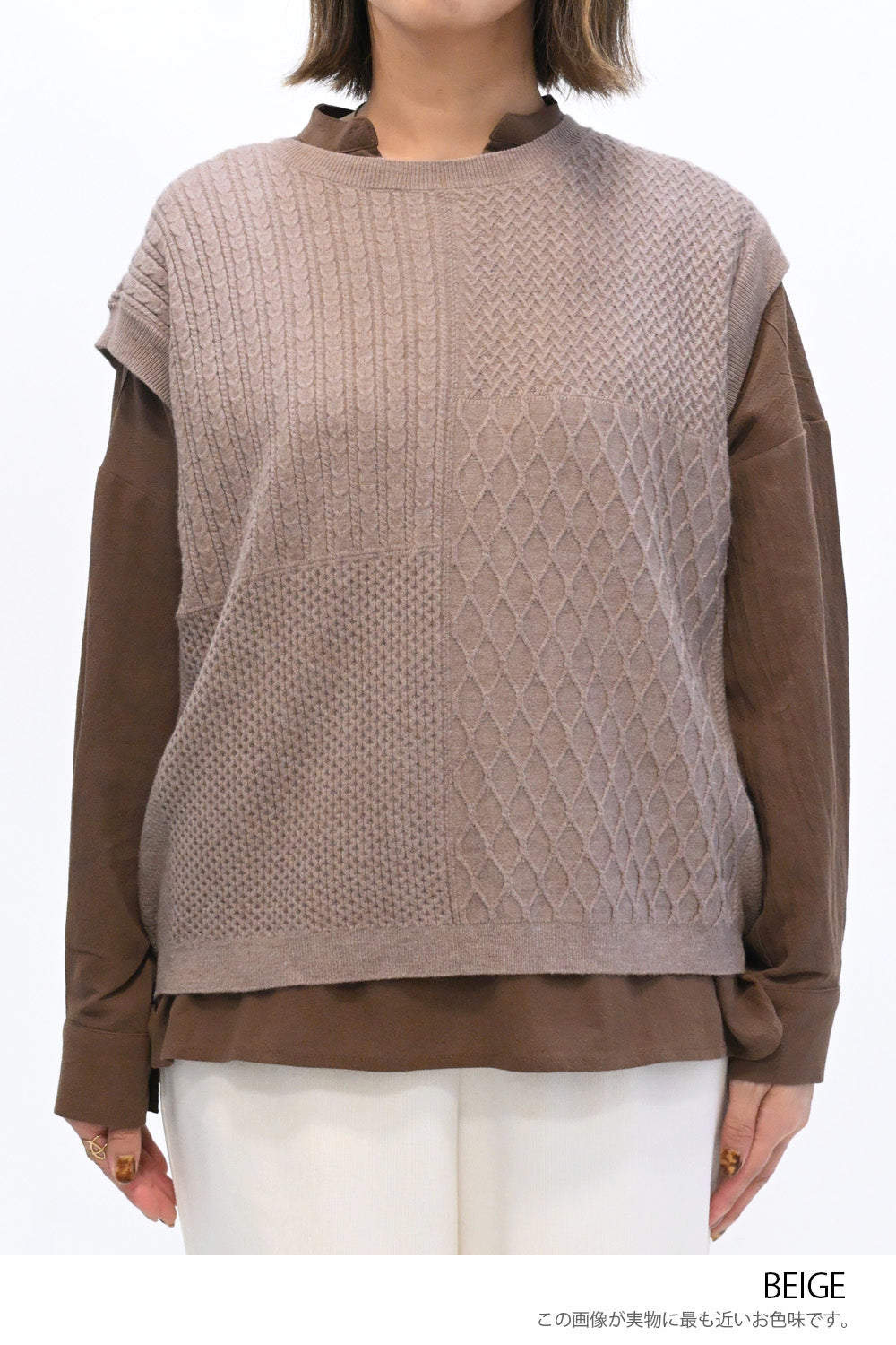 パッチワークニットベスト – HEART MARKET