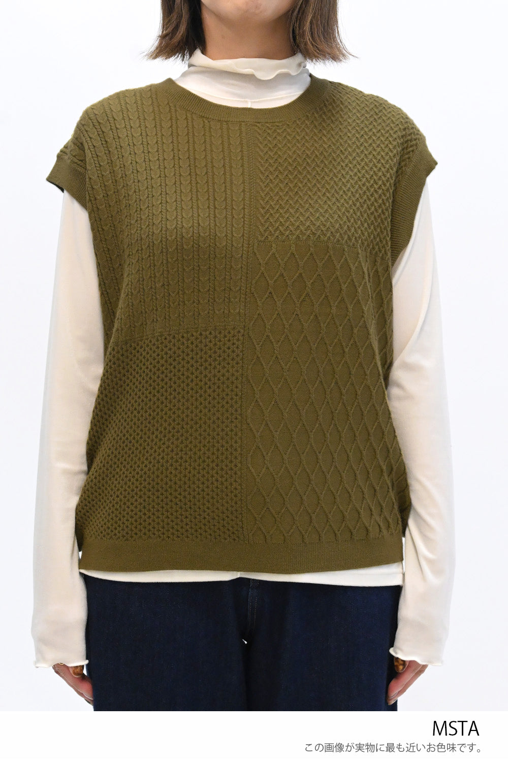 パッチワークニットベスト – HEART MARKET