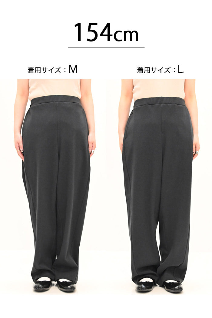 ≪SALE≫ Woolly Solid & Check Wide Pants
