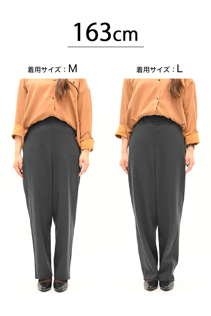 ≪SALE≫ Woolly Solid & Check Wide Pants