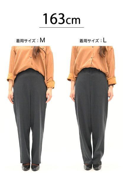 ≪SALE≫ Woolly Solid & Check Wide Pants