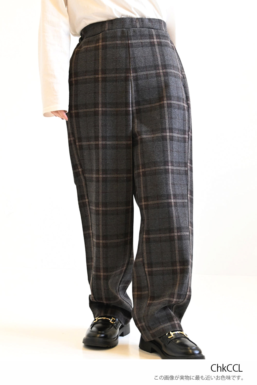 ≪SALE≫ Woolly Solid & Check Wide Pants