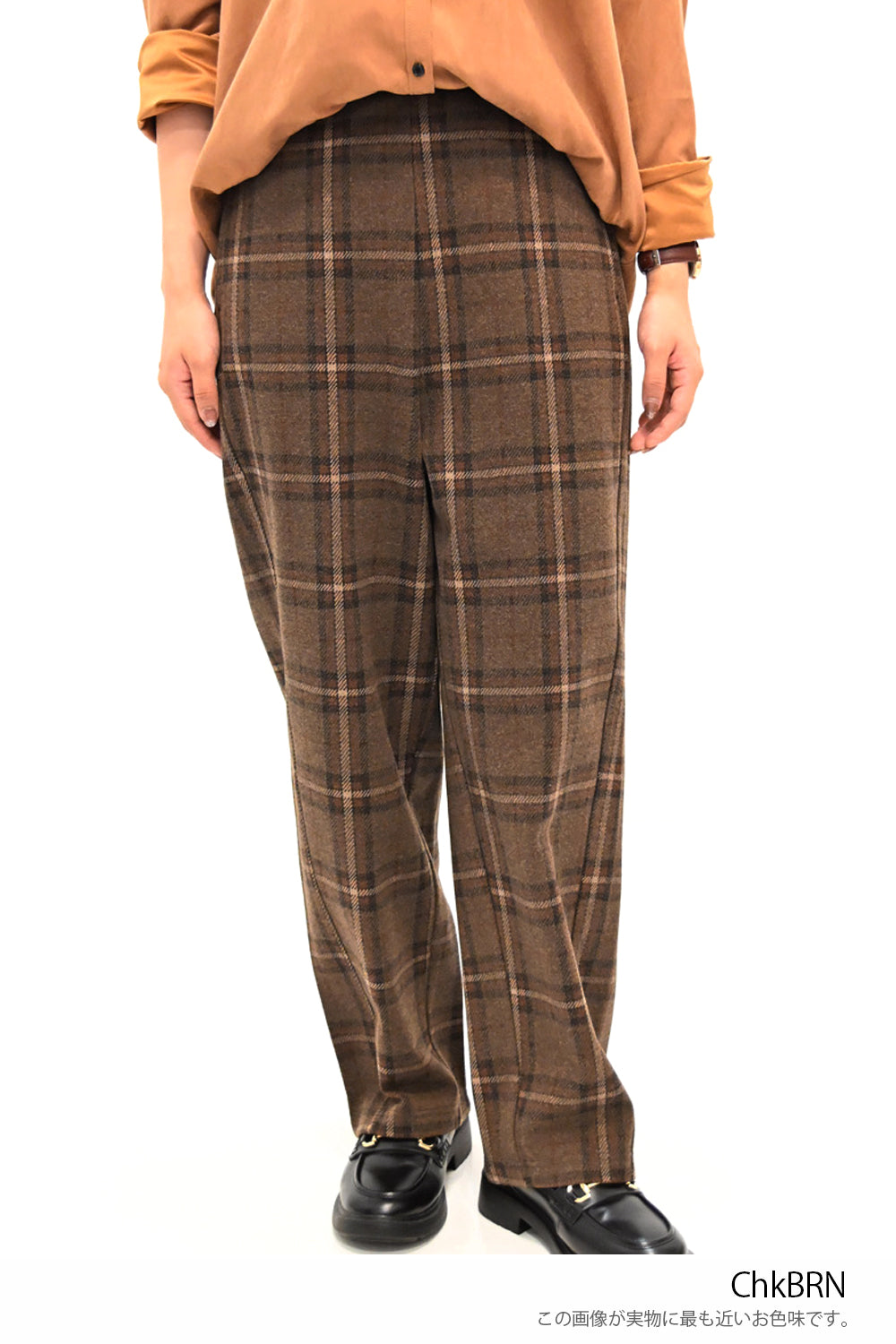 ≪SALE≫ Woolly Solid & Check Wide Pants