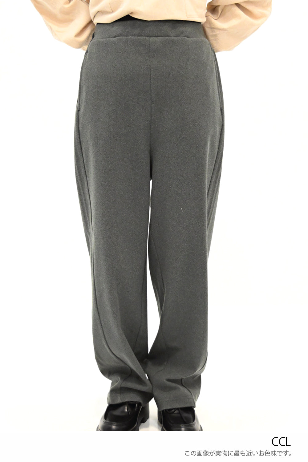 ≪SALE≫ Woolly Solid & Check Wide Pants