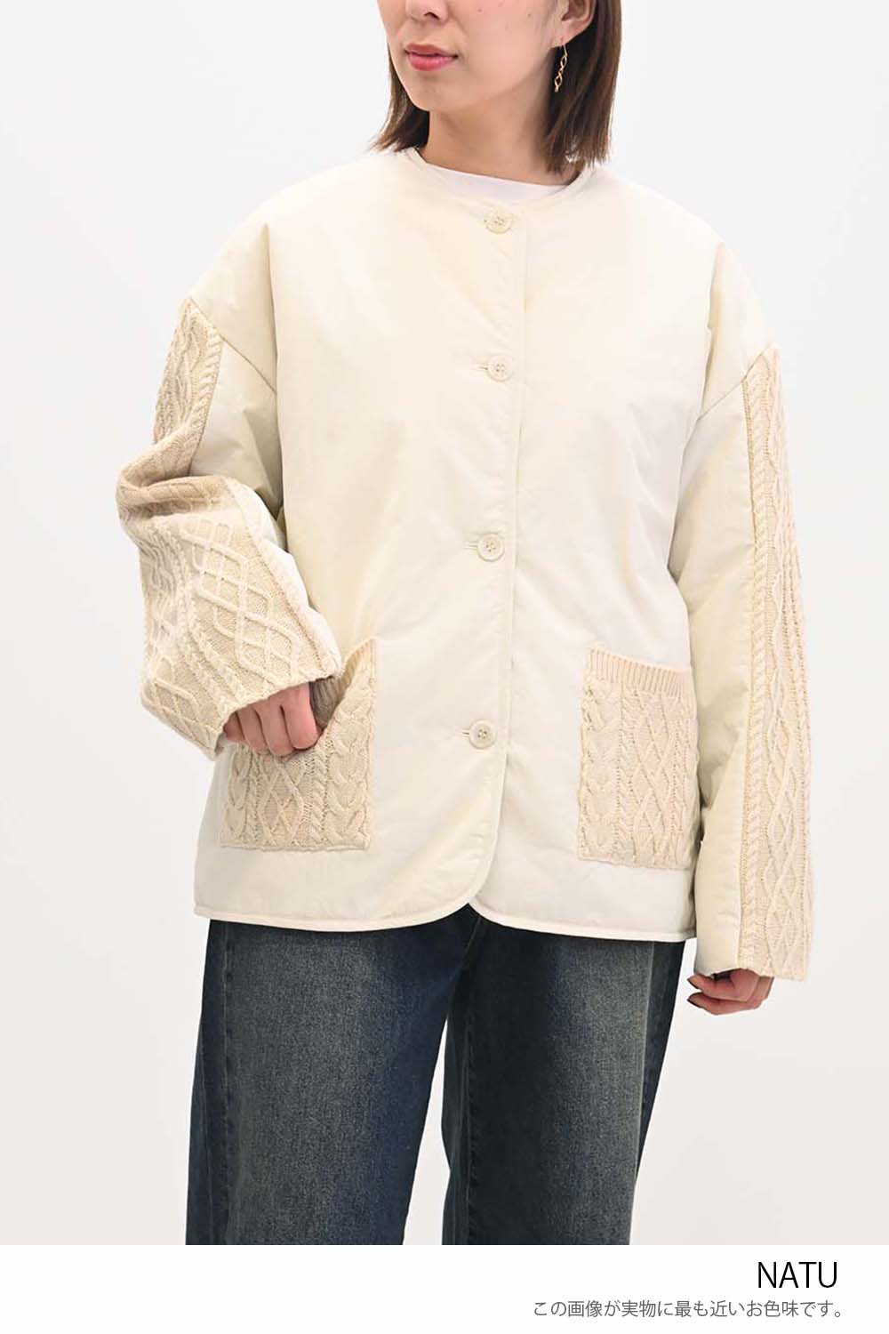 ≪SALE≫Knit Cable Switch Padded Jacket