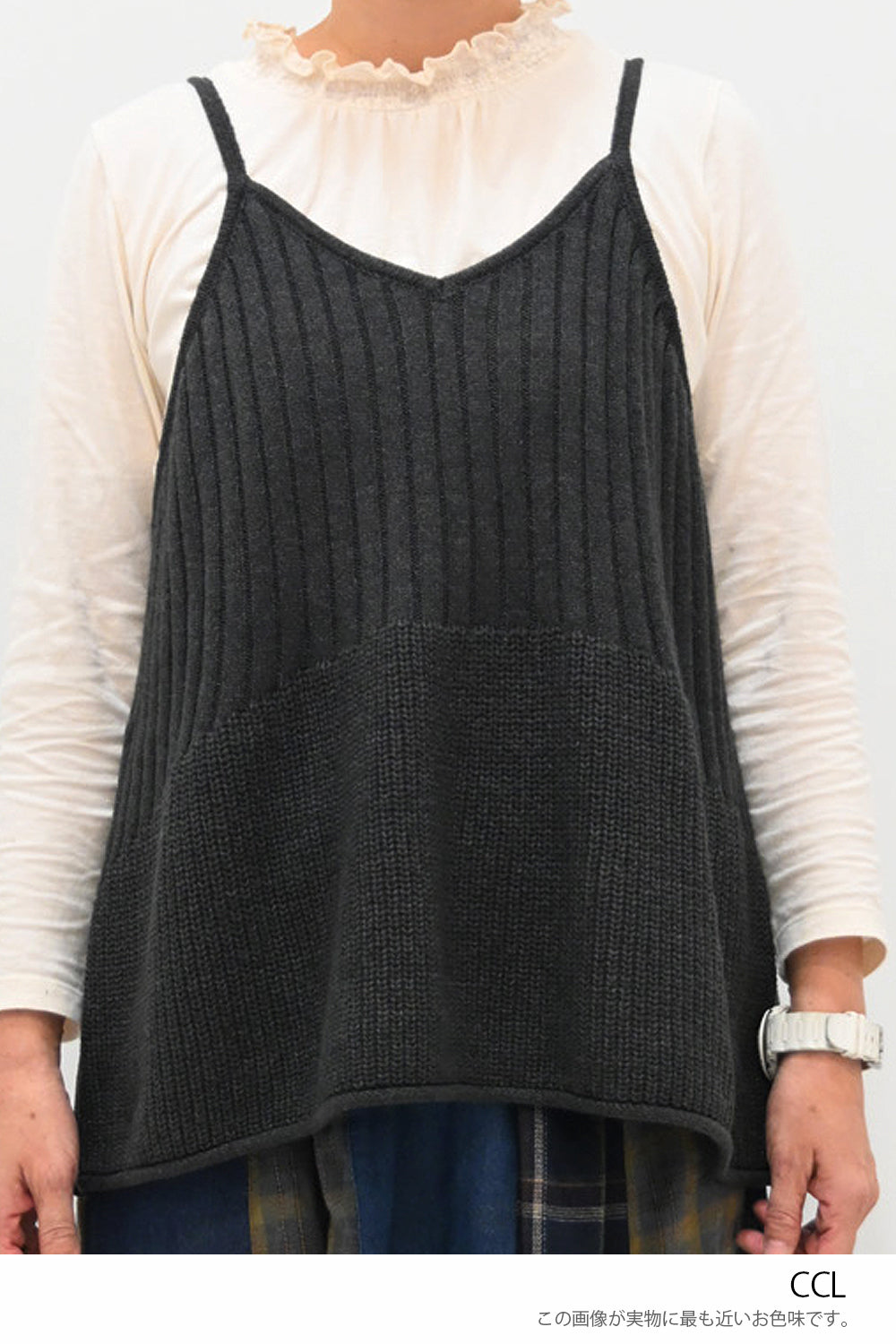 ≪SALE≫編み地切替キャミニット – HEART MARKET