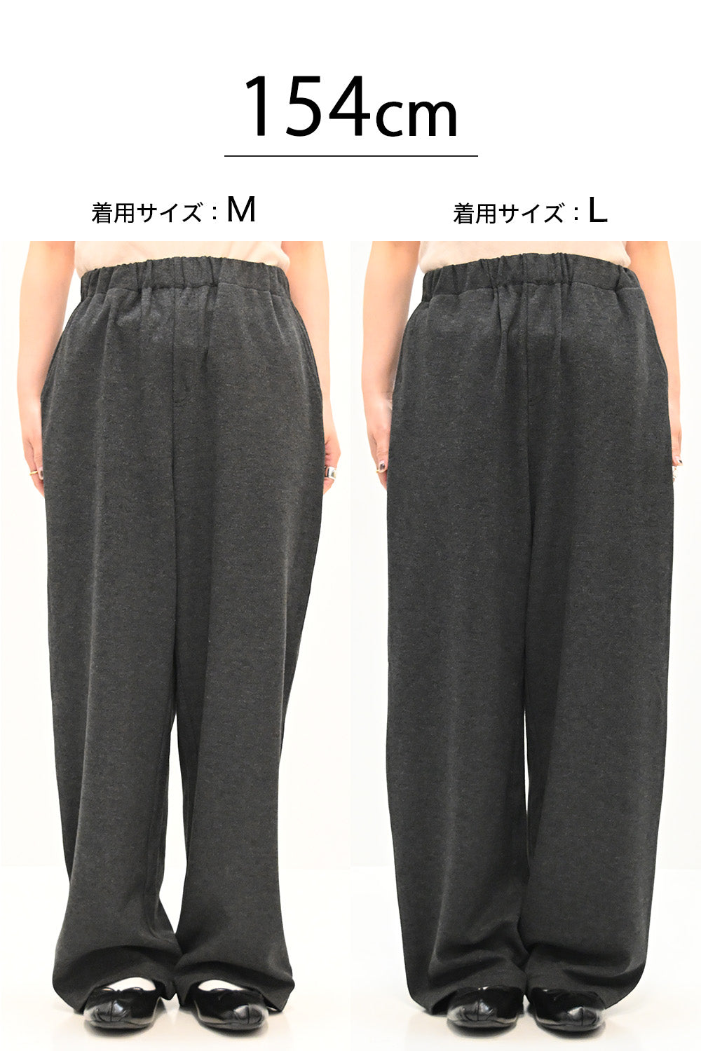 ソフトタッチメランジワイドパンツ