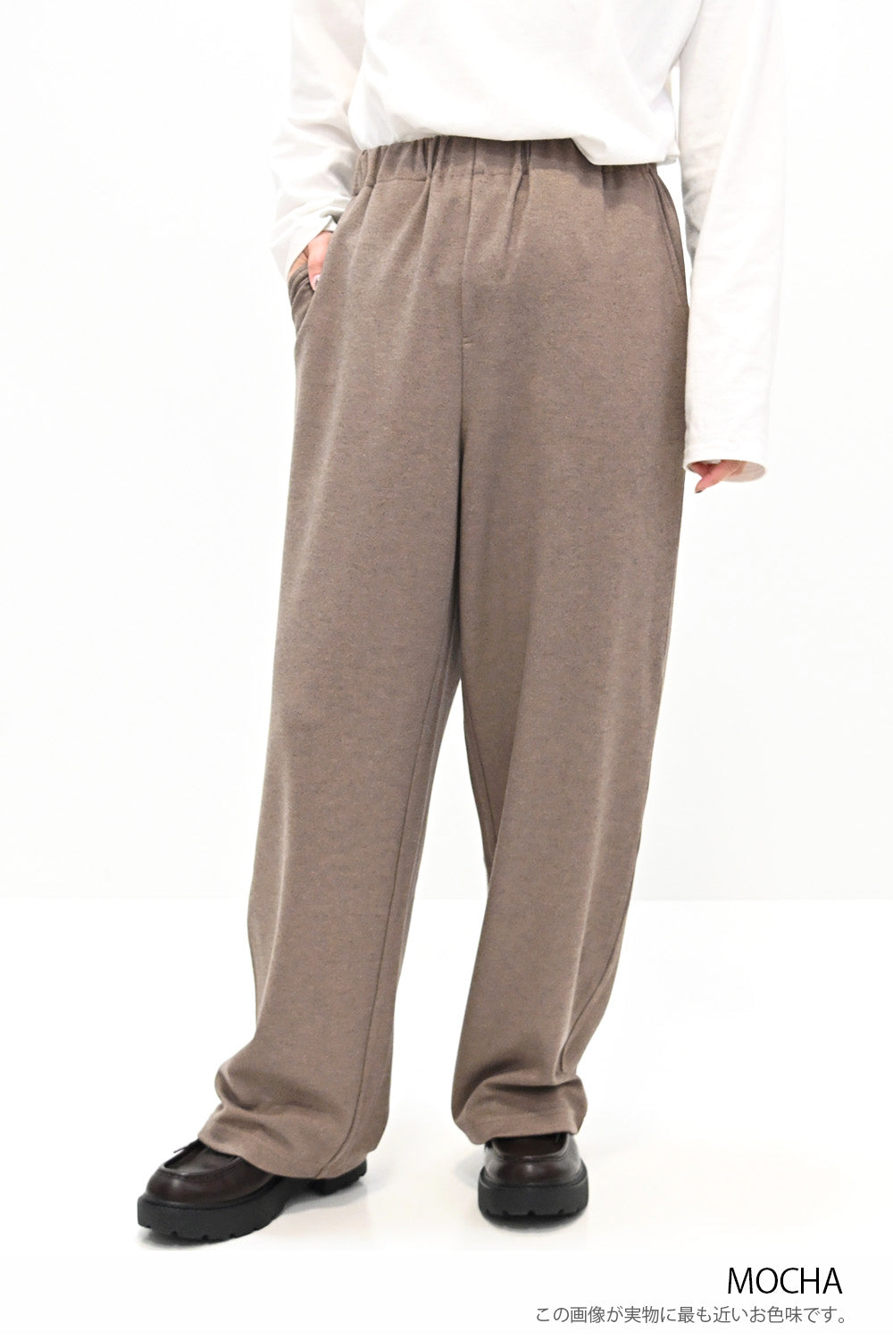 ≪SALE≫ソフトタッチメランジワイドパンツ – HEART MARKET