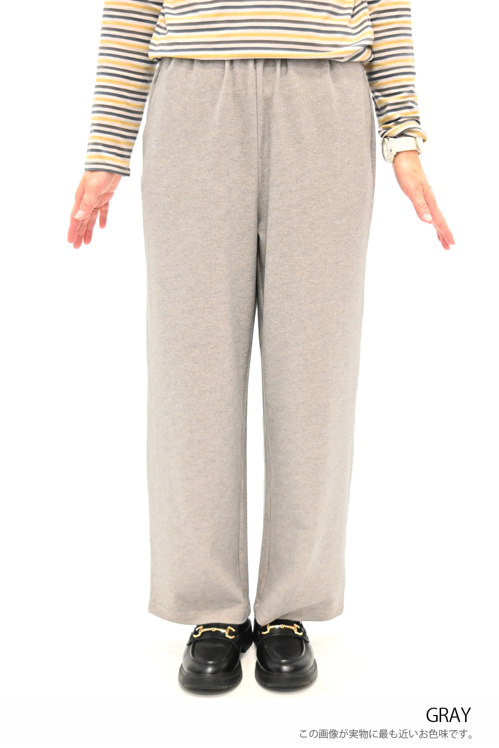 ≪SALE≫ソフトタッチメランジワイドパンツ – HEART MARKET