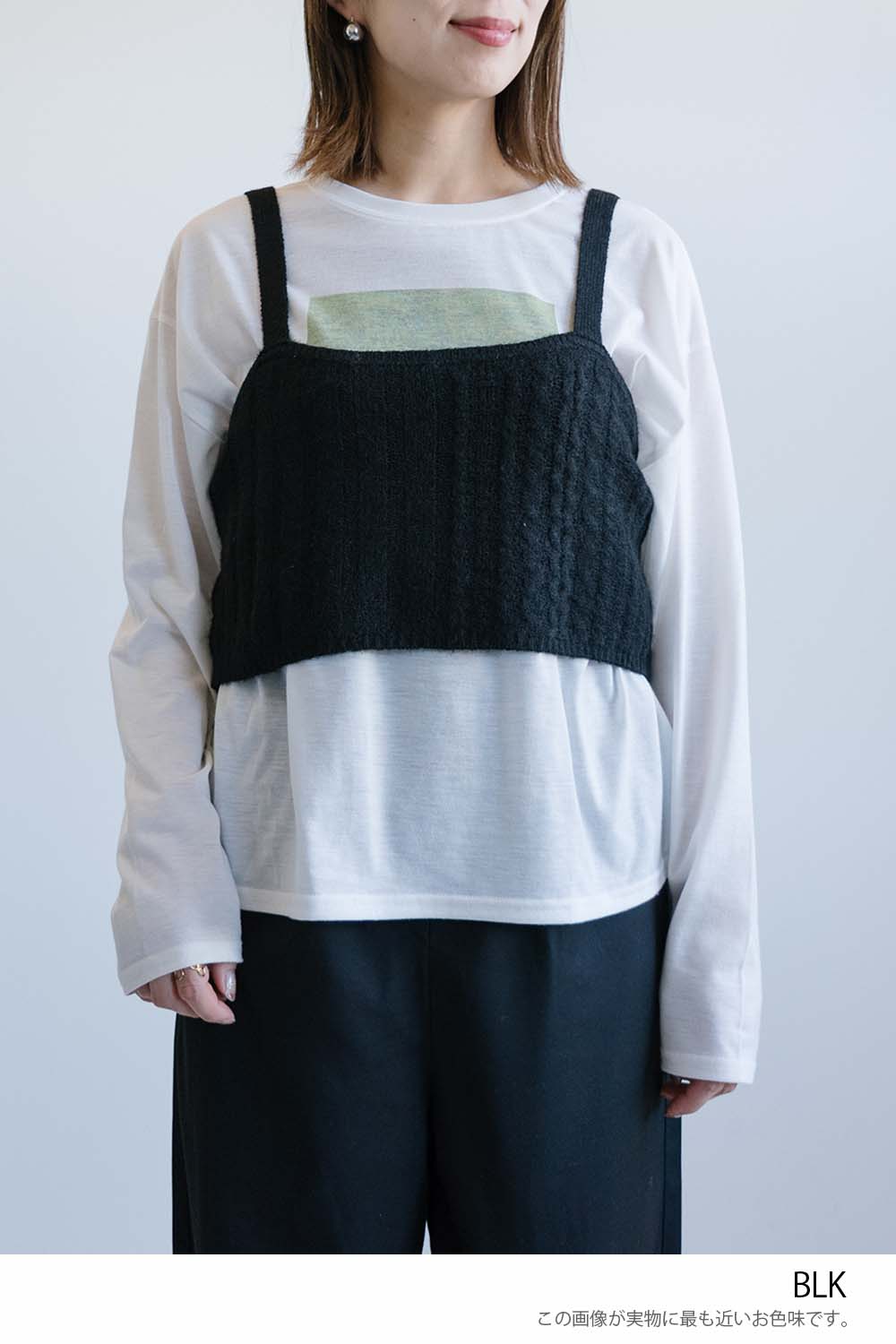 ≪SALE≫ニットキャミビスチェ – HEART MARKET