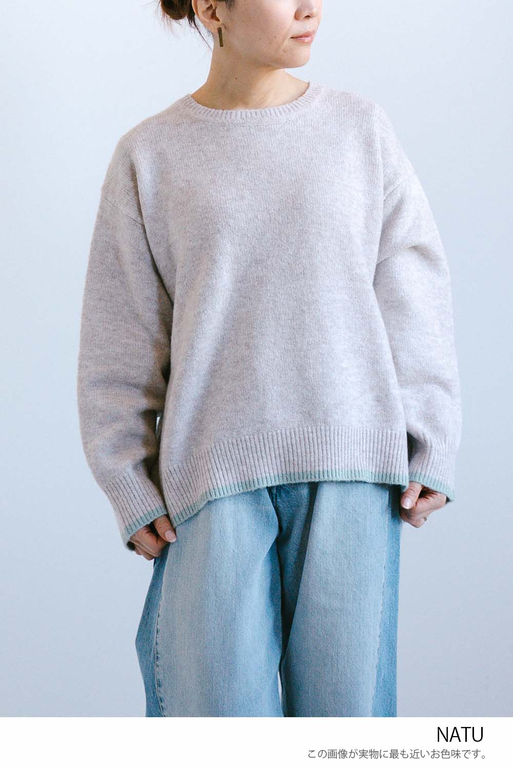 ≪SALE≫Color-Blocked Knit Crew Pullover