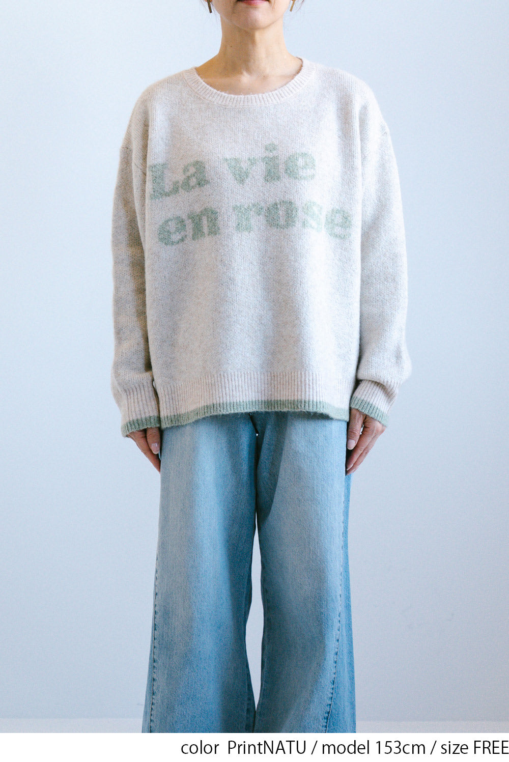 ≪SALE≫Soft Jacquard Logo Pullover