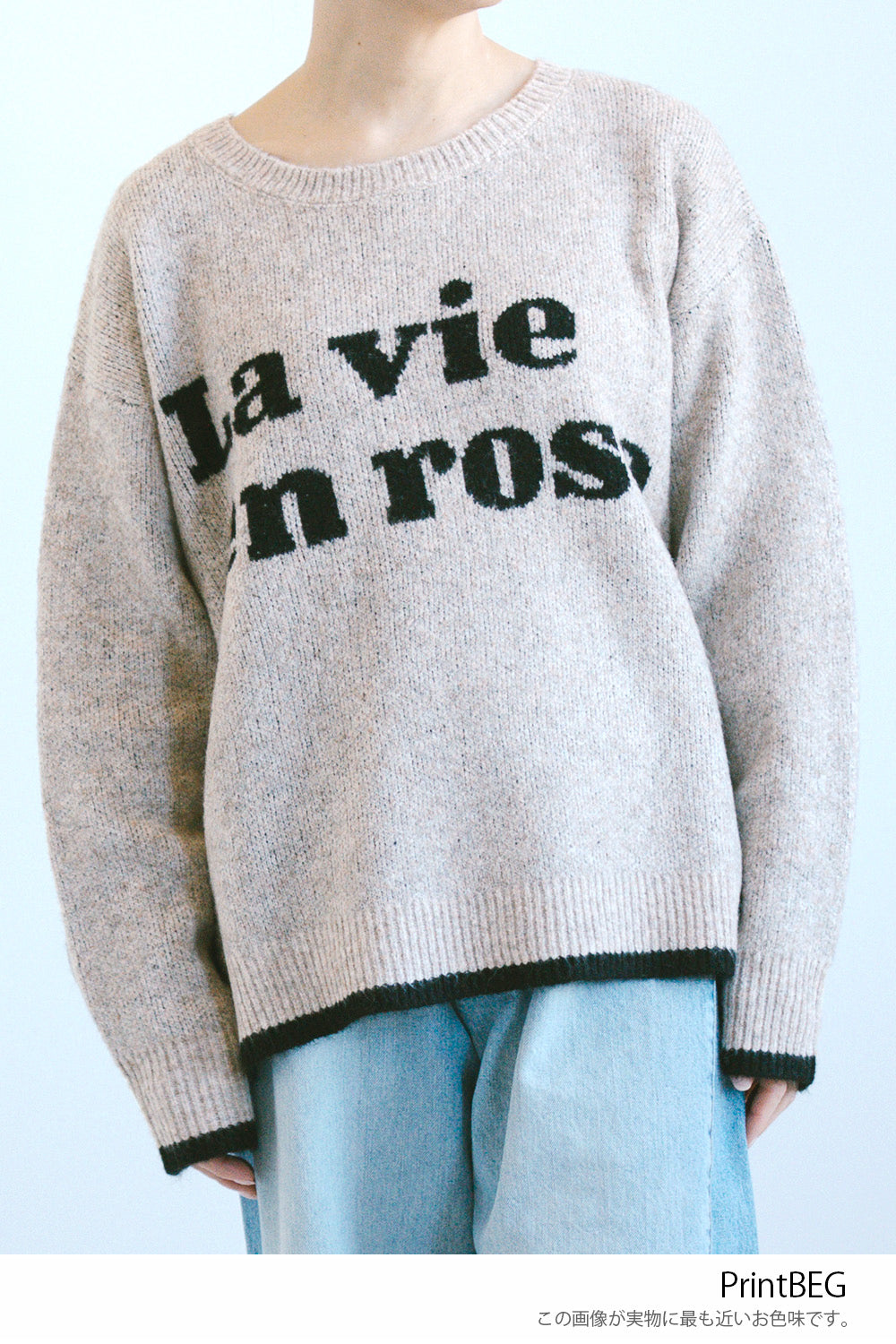 ≪SALE≫Soft Jacquard Logo Pullover