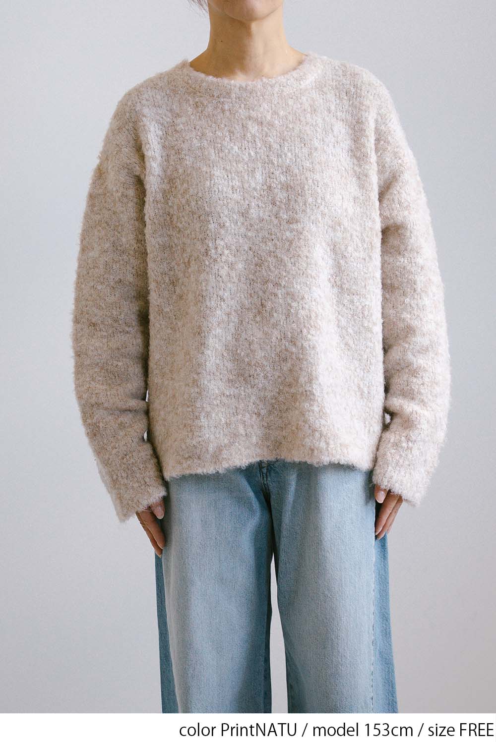 ≪SALE≫Bouclé Assorted Back Logo Pullover