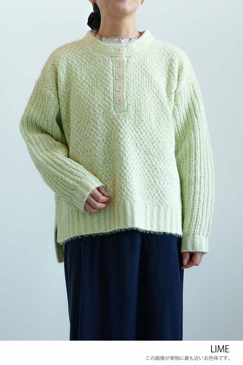 ≪SALE≫モール引きそろえニットヘンリープルオーバー – HEART MARKET