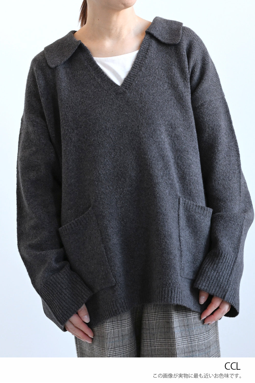 ≪SALE≫Collared Skipper Knit Pullover