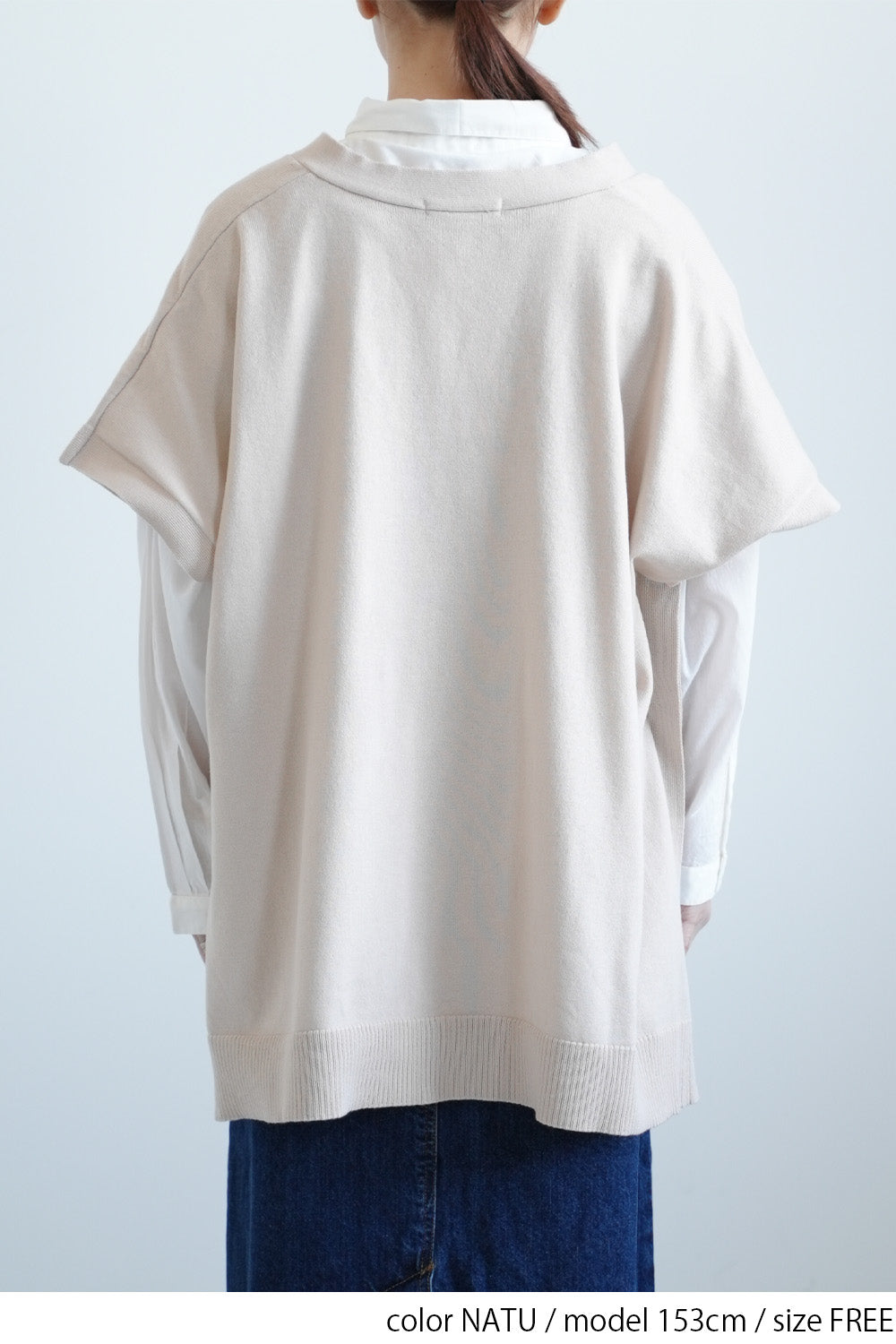 2月20日入荷》ニットVネックポンチョチュニック – HEART MARKET