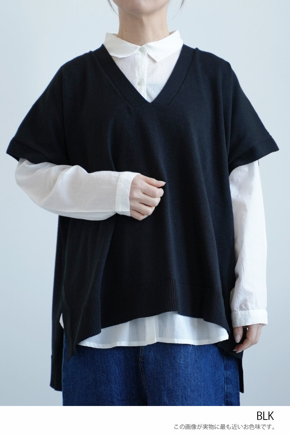 2月20日入荷》ニットVネックポンチョチュニック – HEART MARKET