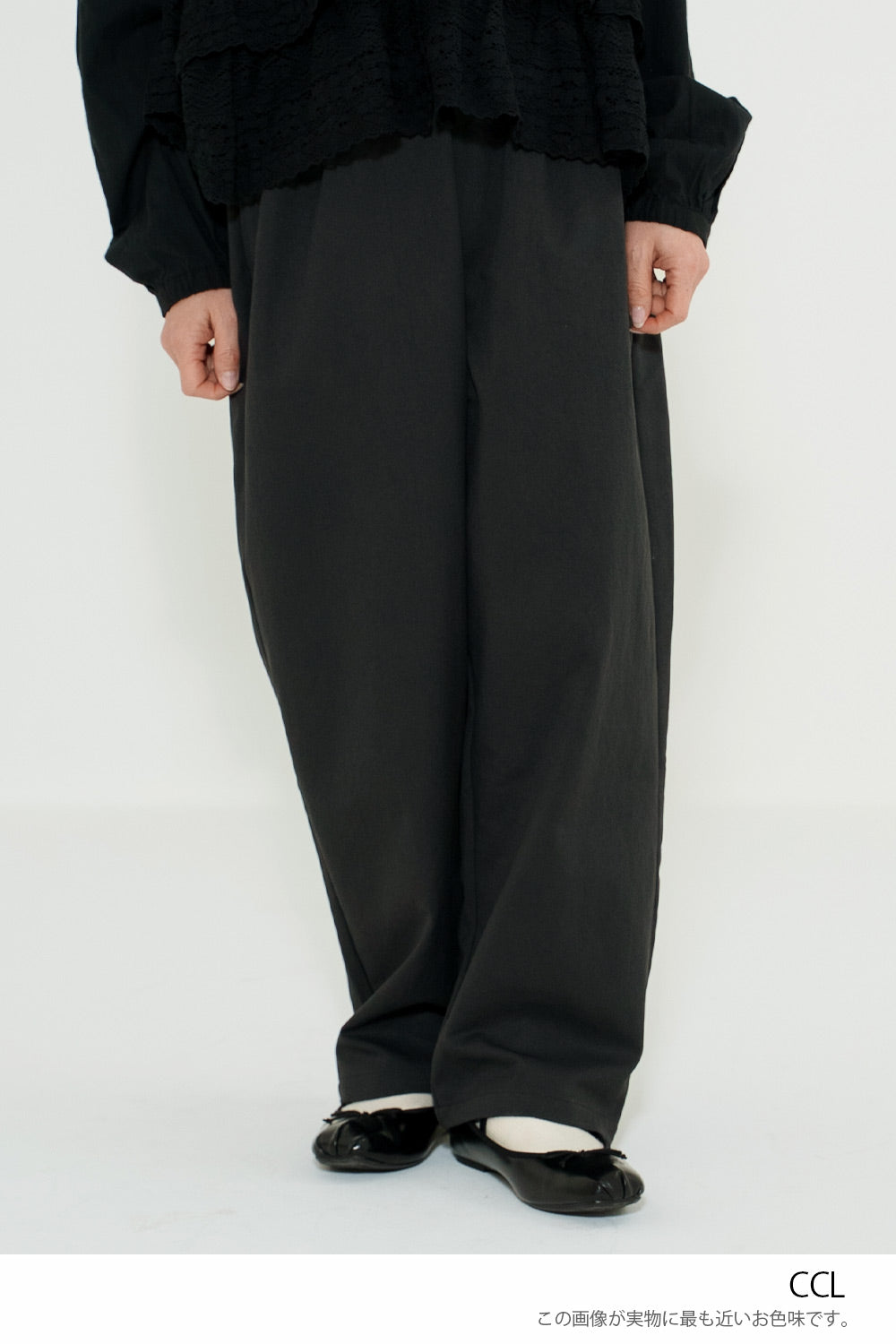 ゆったりラクのびタックワイドパンツ – HEART MARKET