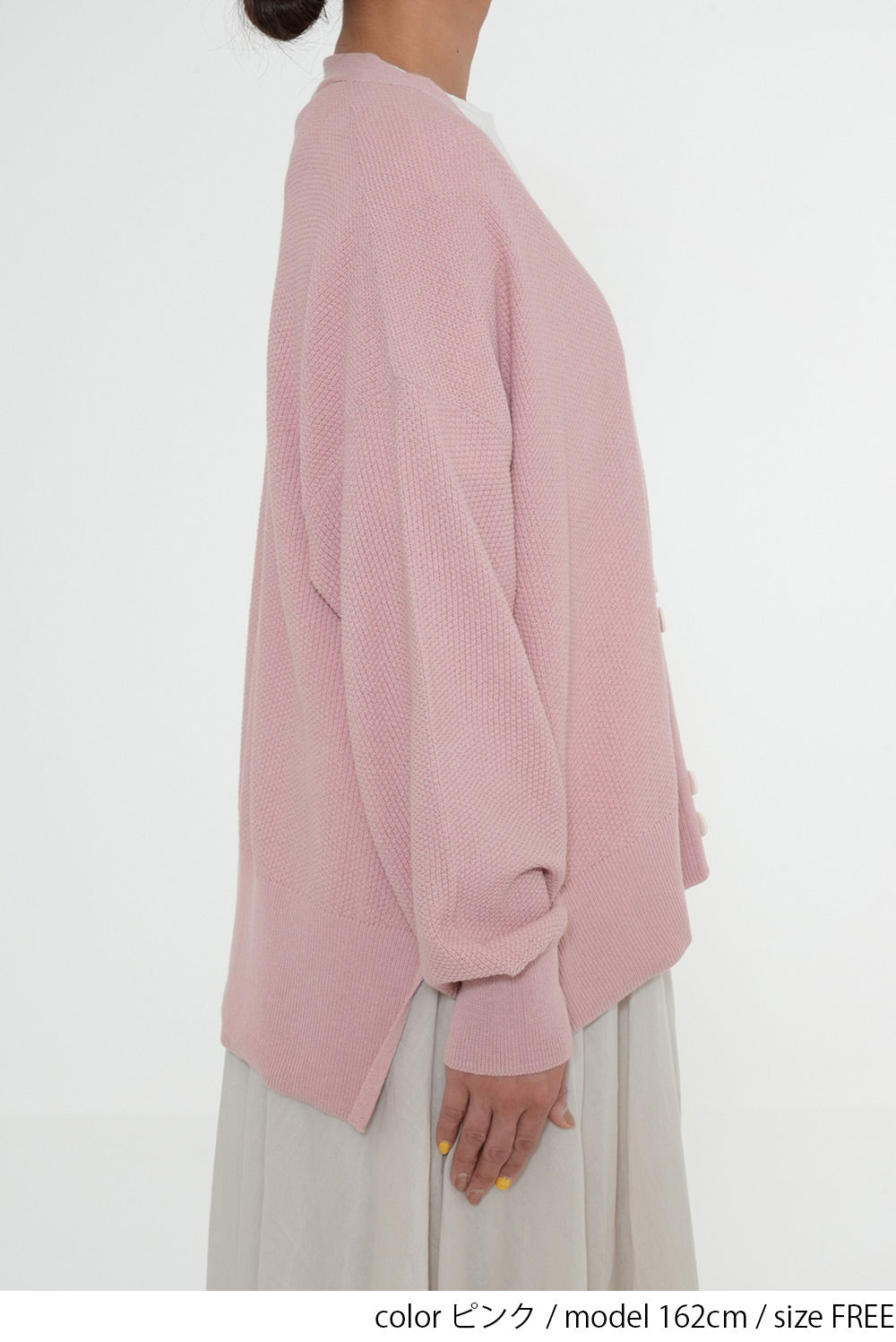 Pique Knit V-Neck Cardigan