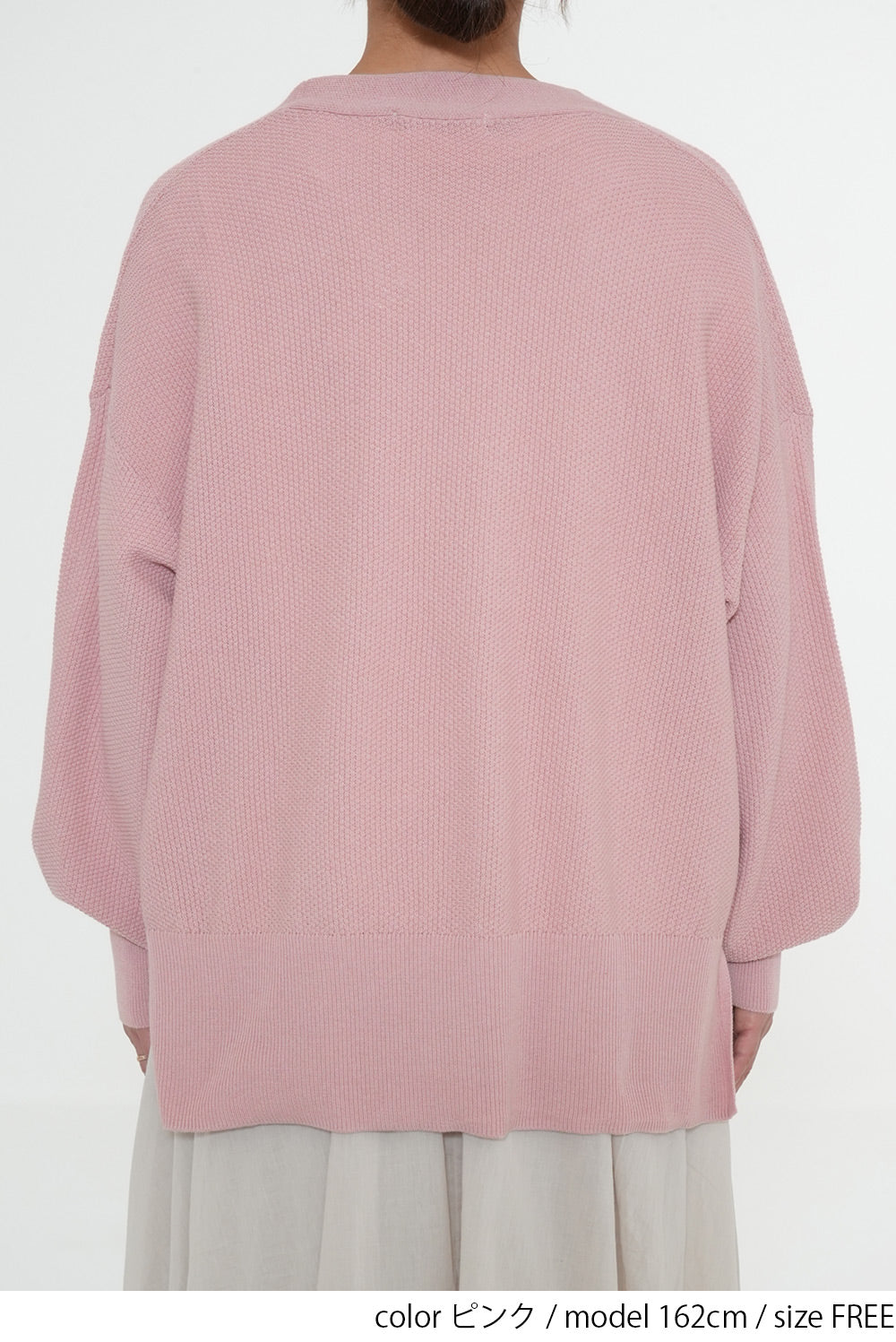 Pique Knit V-Neck Cardigan