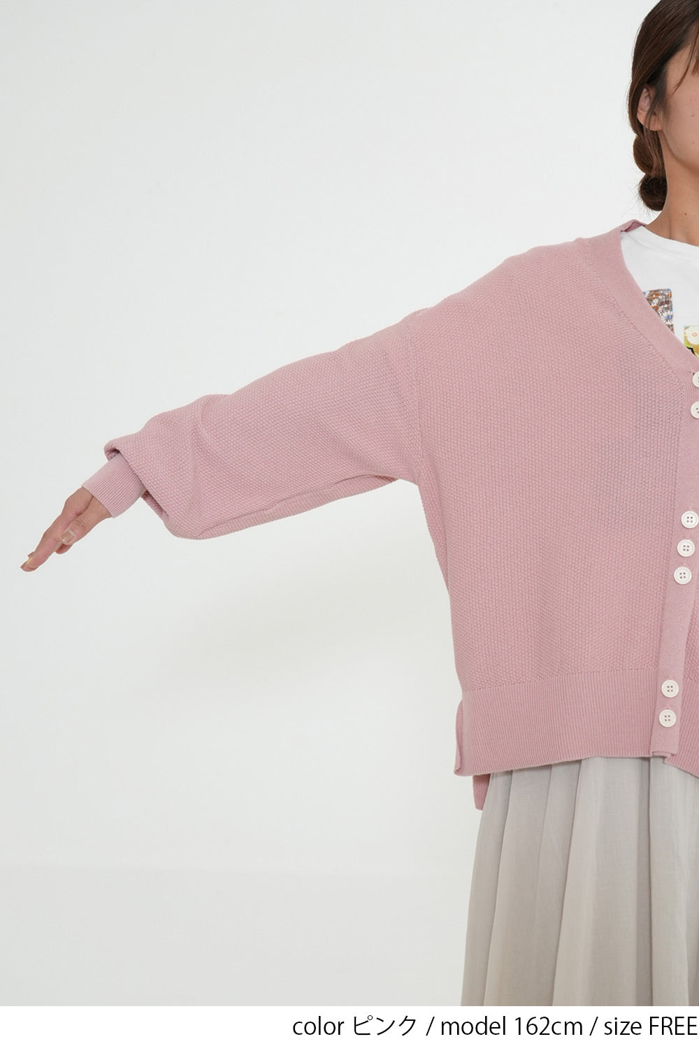 Pique Knit V-Neck Cardigan