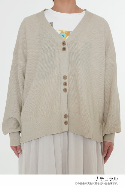 Pique Knit V-Neck Cardigan