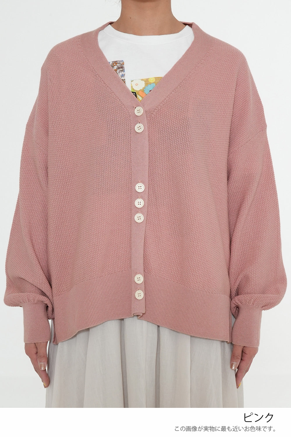 Pique Knit V-Neck Cardigan