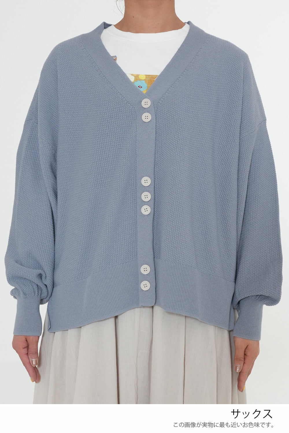 Pique Knit V-Neck Cardigan