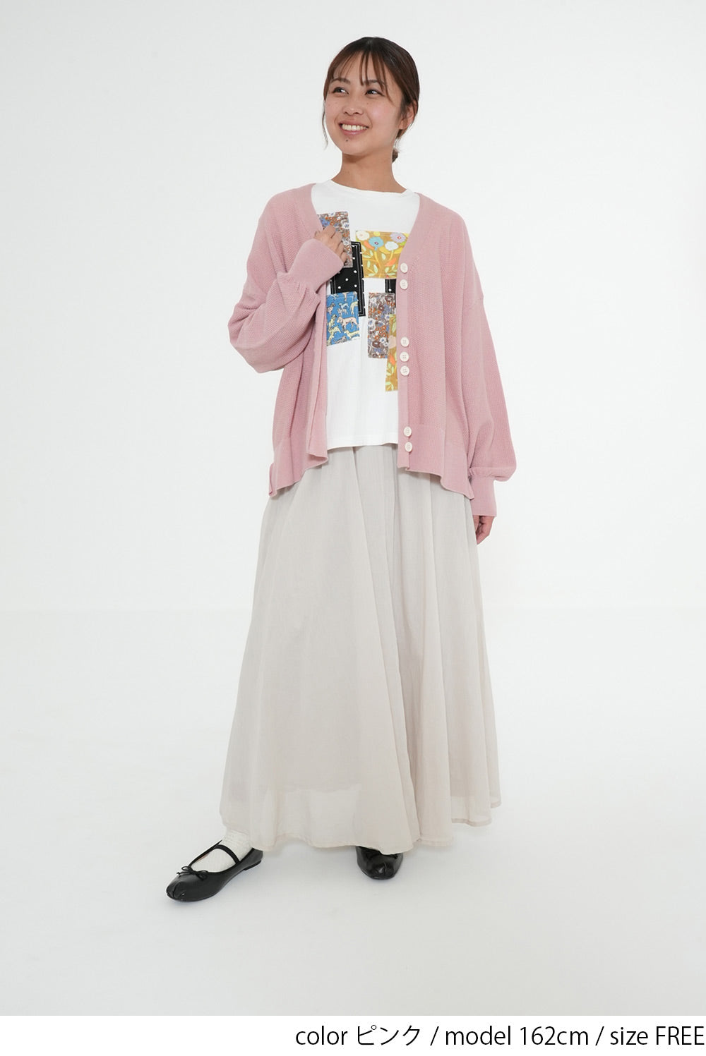 Pique Knit V-Neck Cardigan