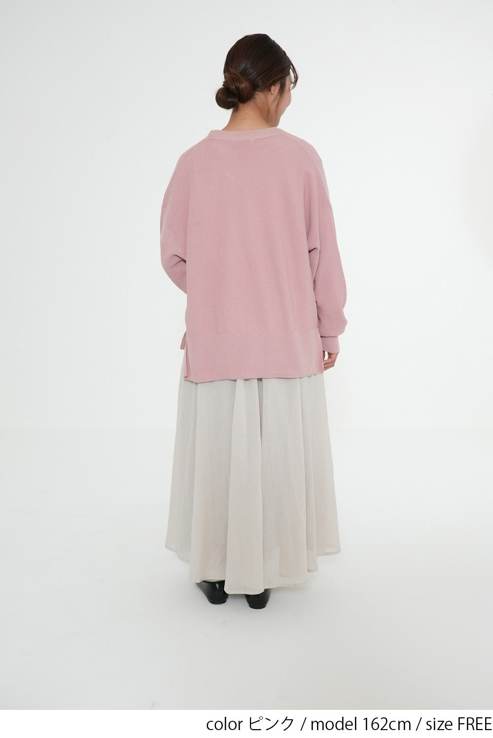 Pique Knit V-Neck Cardigan