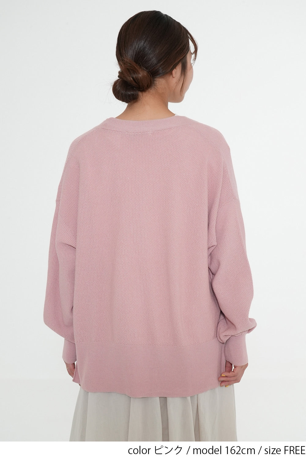 Pique Knit V-Neck Cardigan