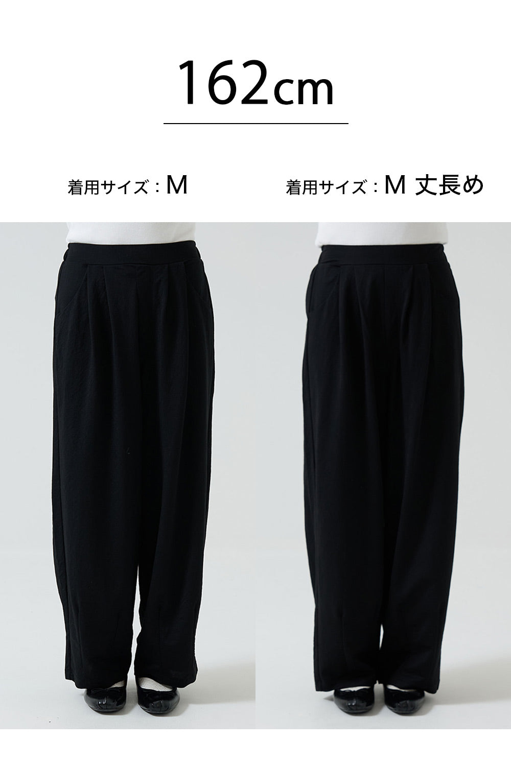 《Scheduled for April 24 Arrival》R/N Pique Tuck Wide Curve Pants
