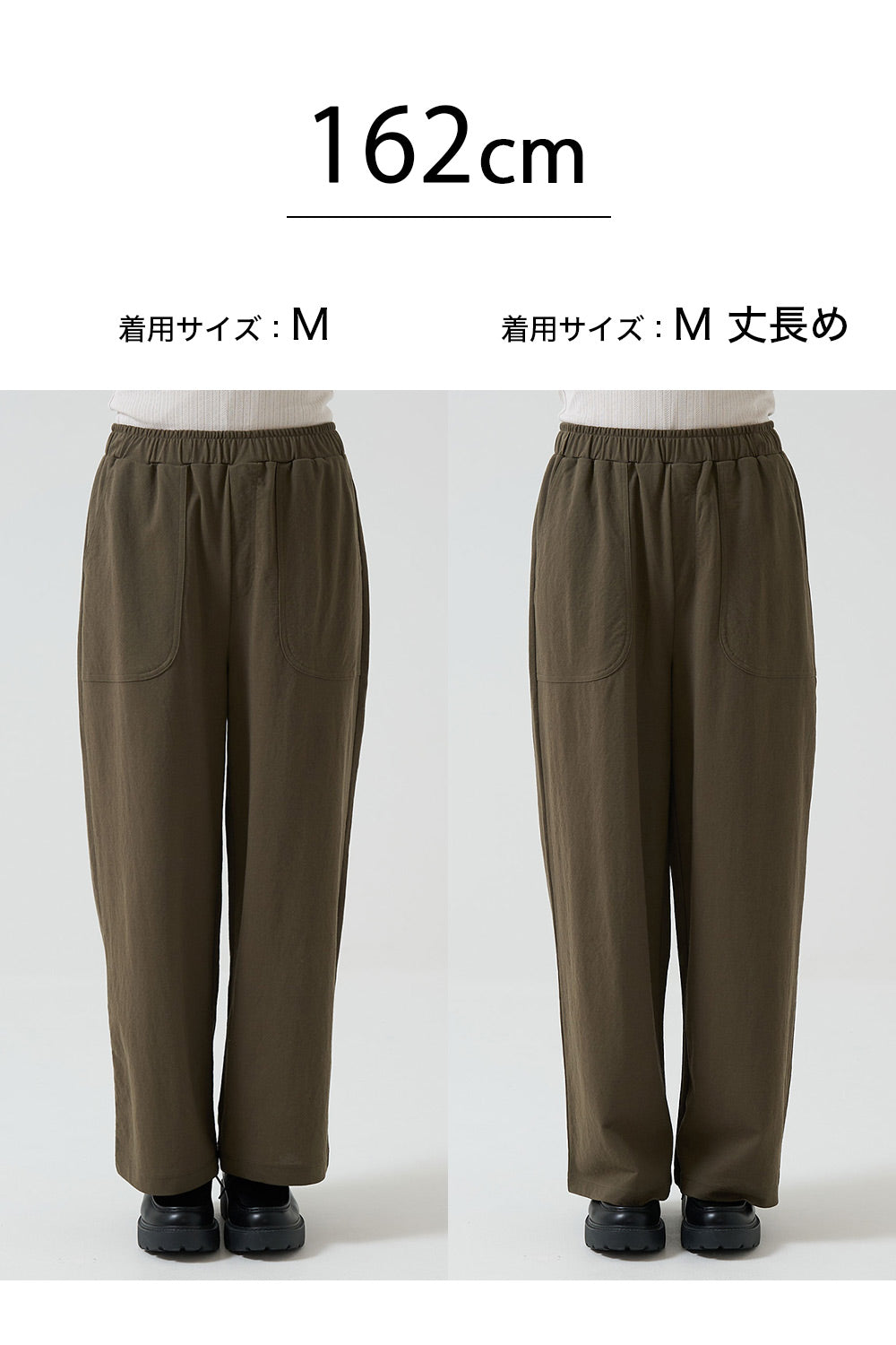 【接触冷感】C/Nカノコワイドベイカーパンツ