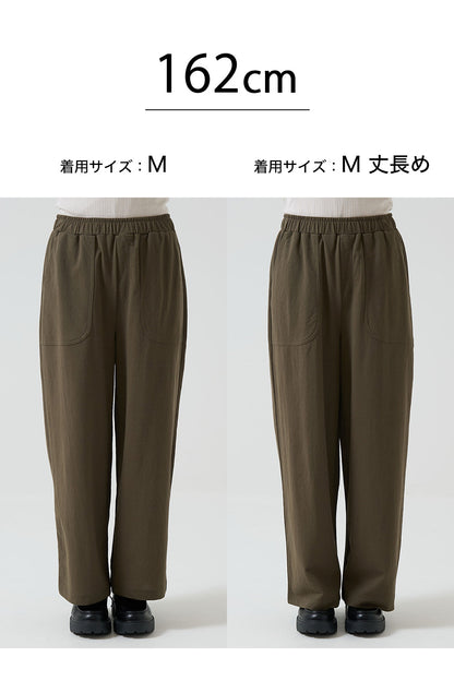 【接触冷感】C/Nカノコワイドベイカーパンツ