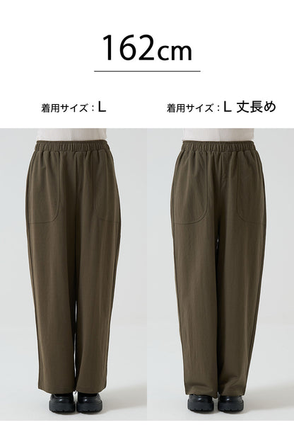 【接触冷感】C/Nカノコワイドベイカーパンツ