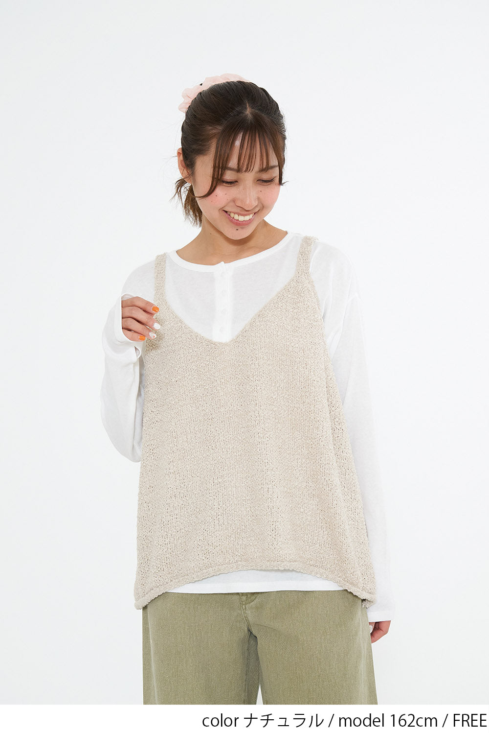 Tape Yarn Cami Knit